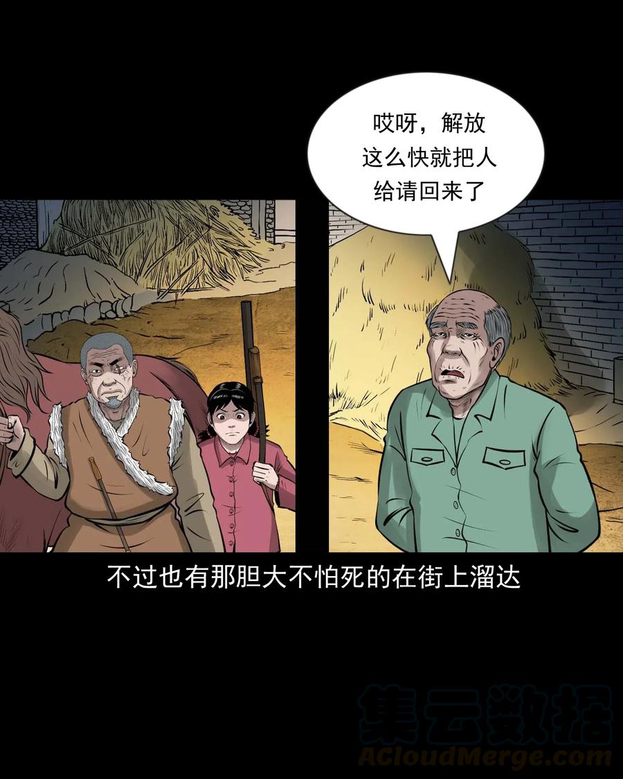 466 老烟鬼7144