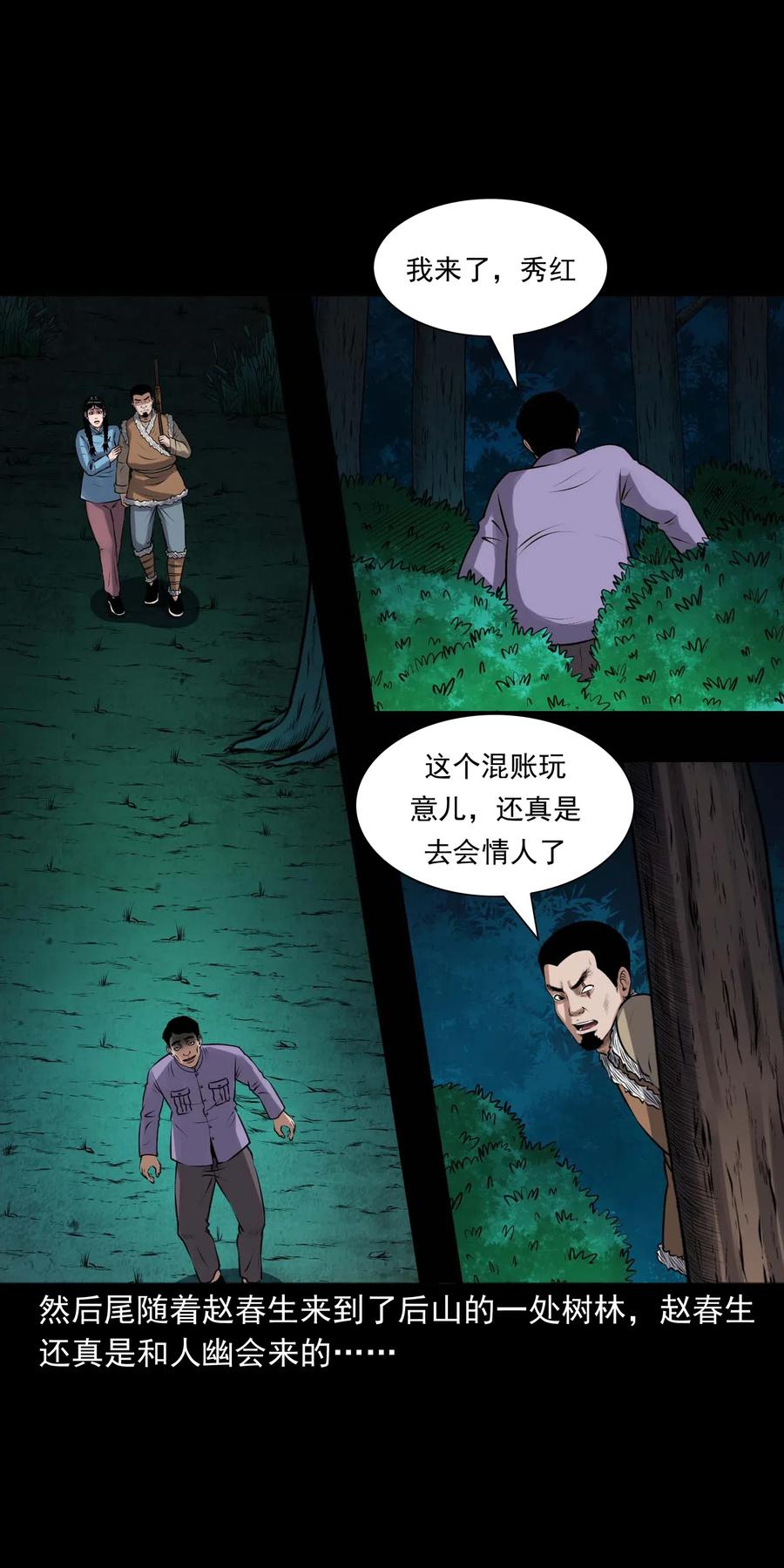 437 老烟鬼579