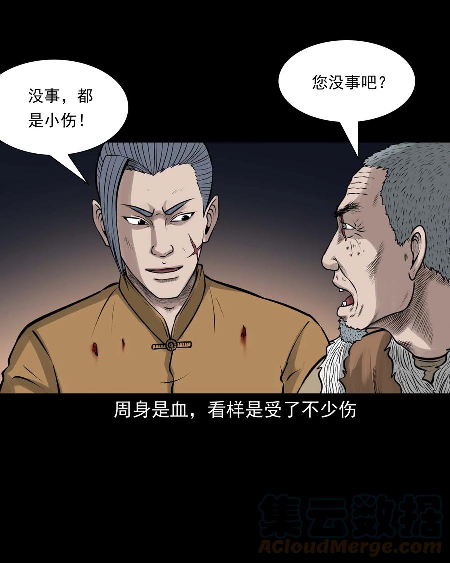 527 老烟鬼1009