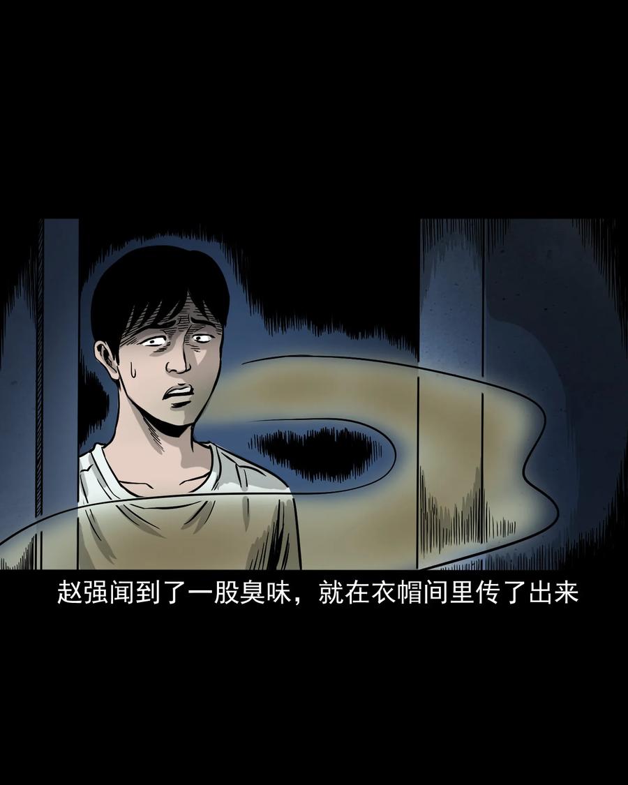 345 死给你看71