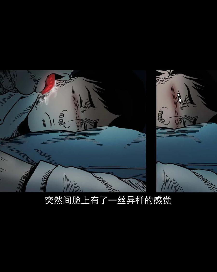 454 鬼舔人33