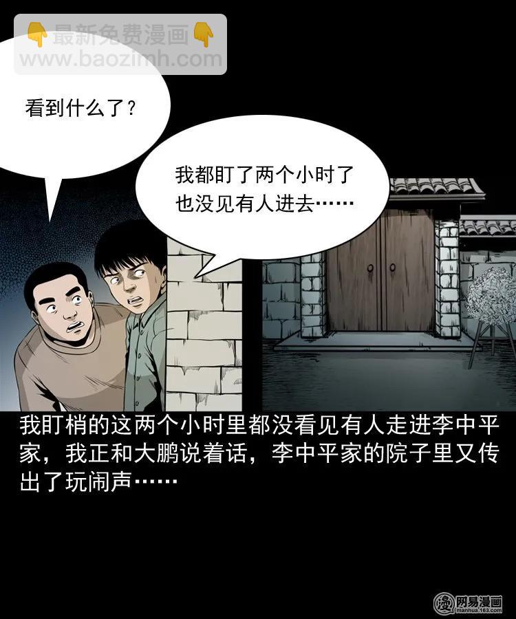 158 朋友35