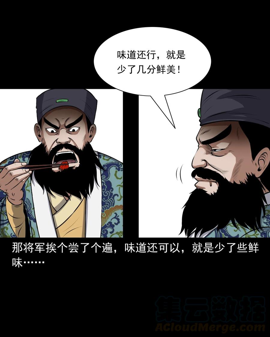 375 老烟鬼（二十六）68