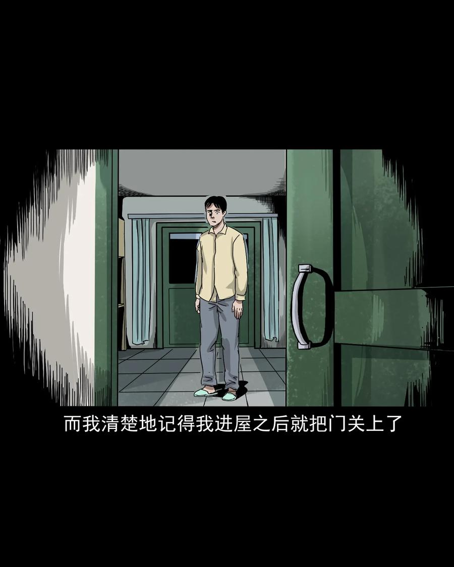 402 爷孙情50