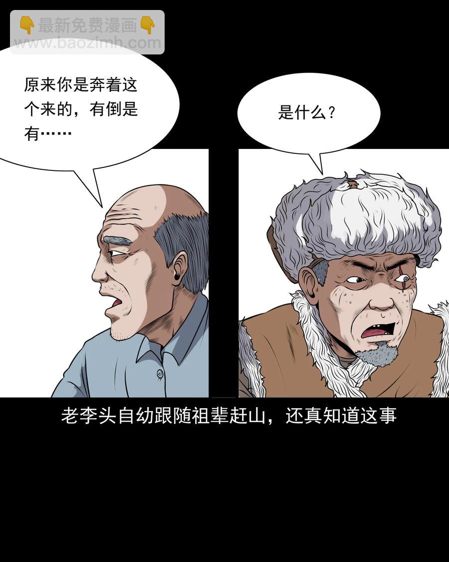 389 老烟鬼 3334