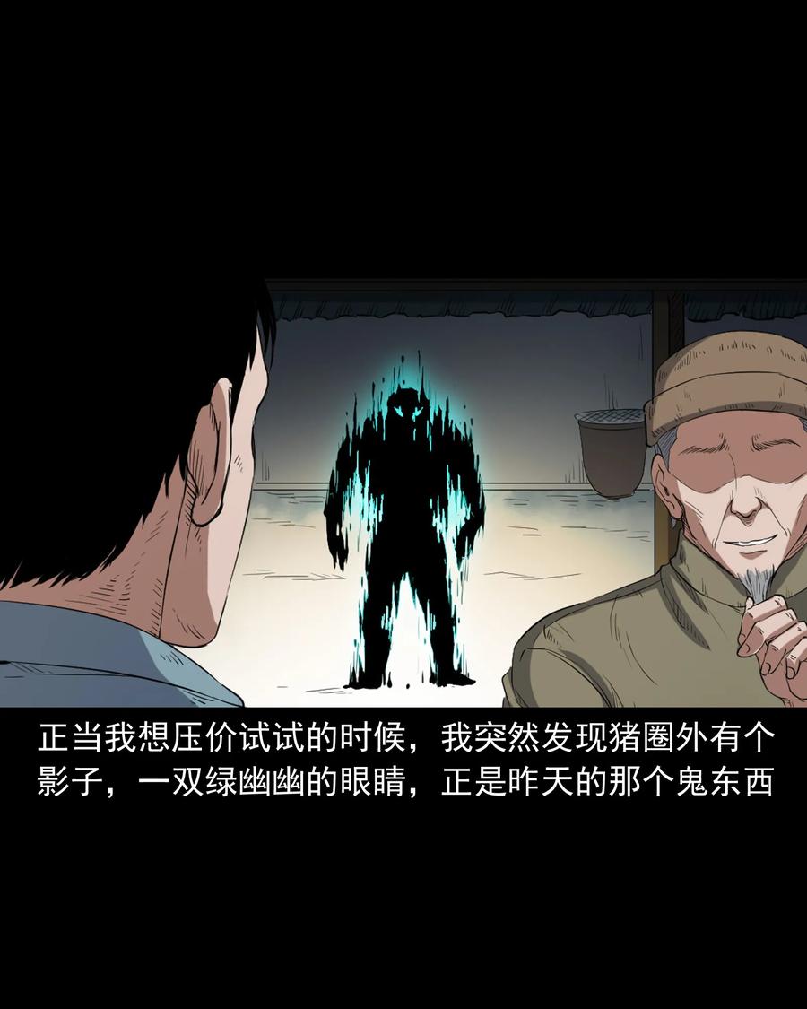 372 公路诡事46
