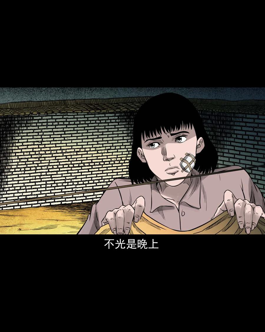 533 下毒咒35