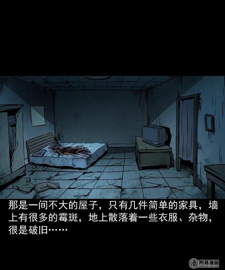 175 阴阳眼（八）18