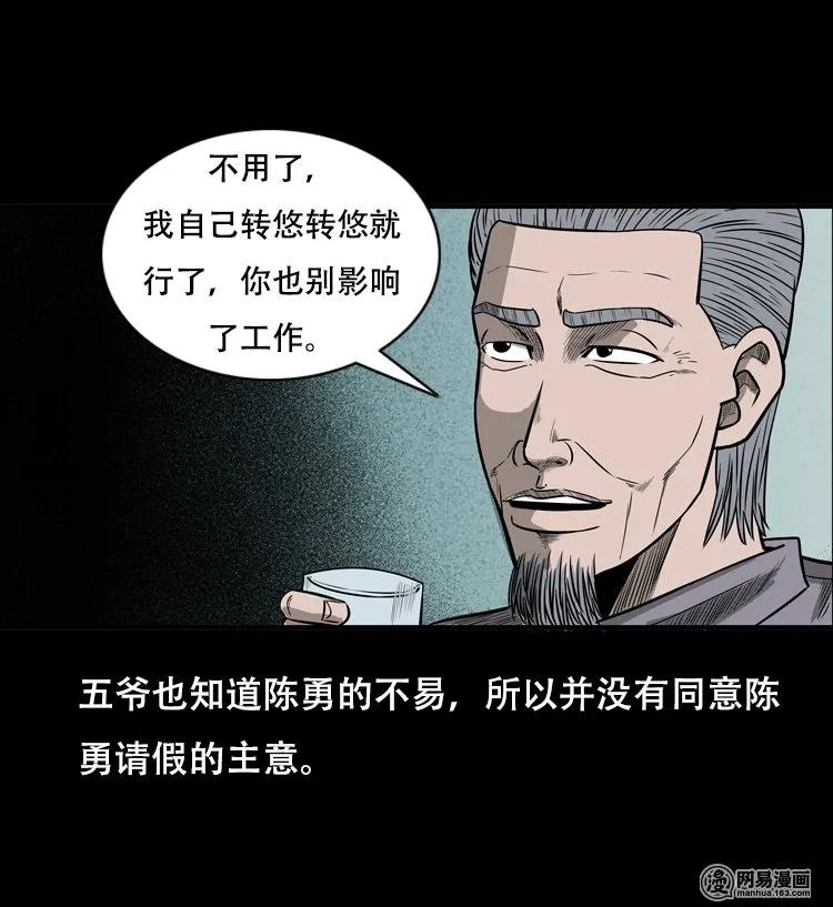 124 欲望布偶（上）47