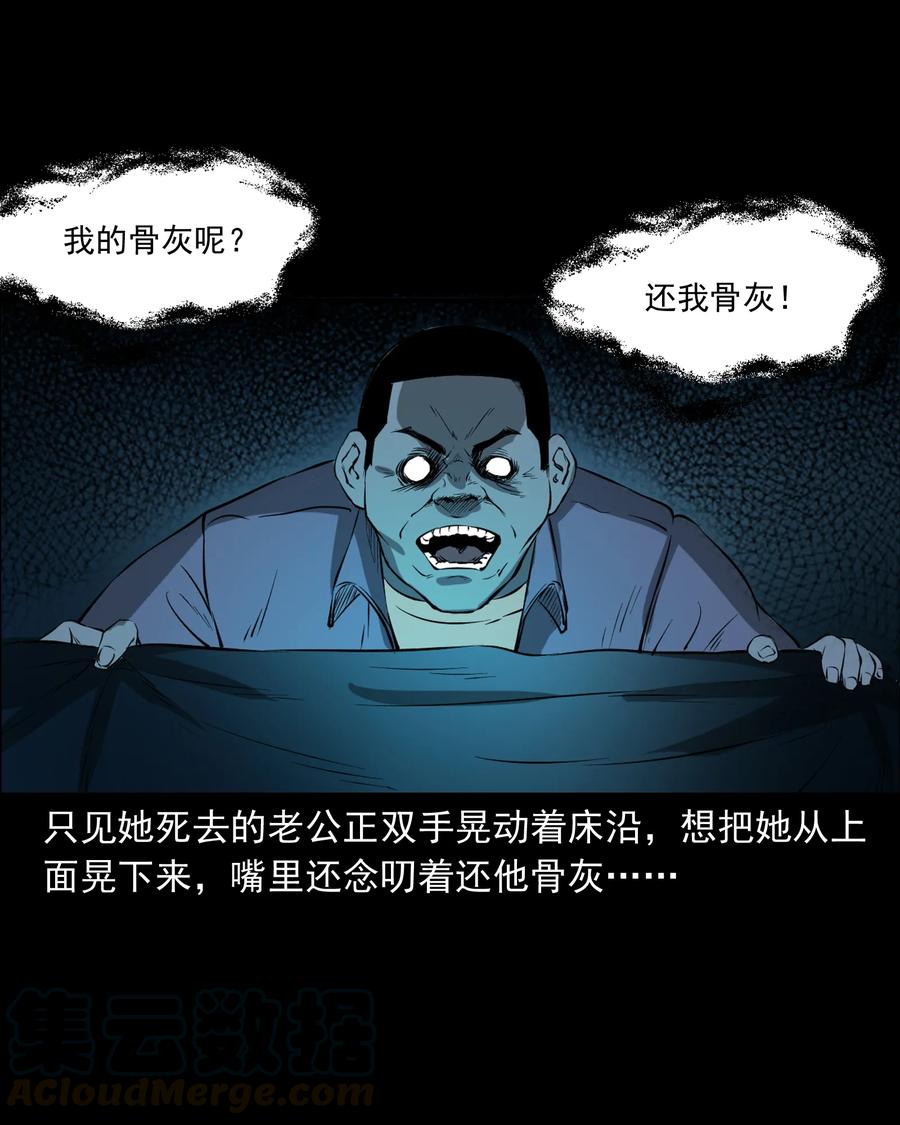 329 爷爷的旧屋76