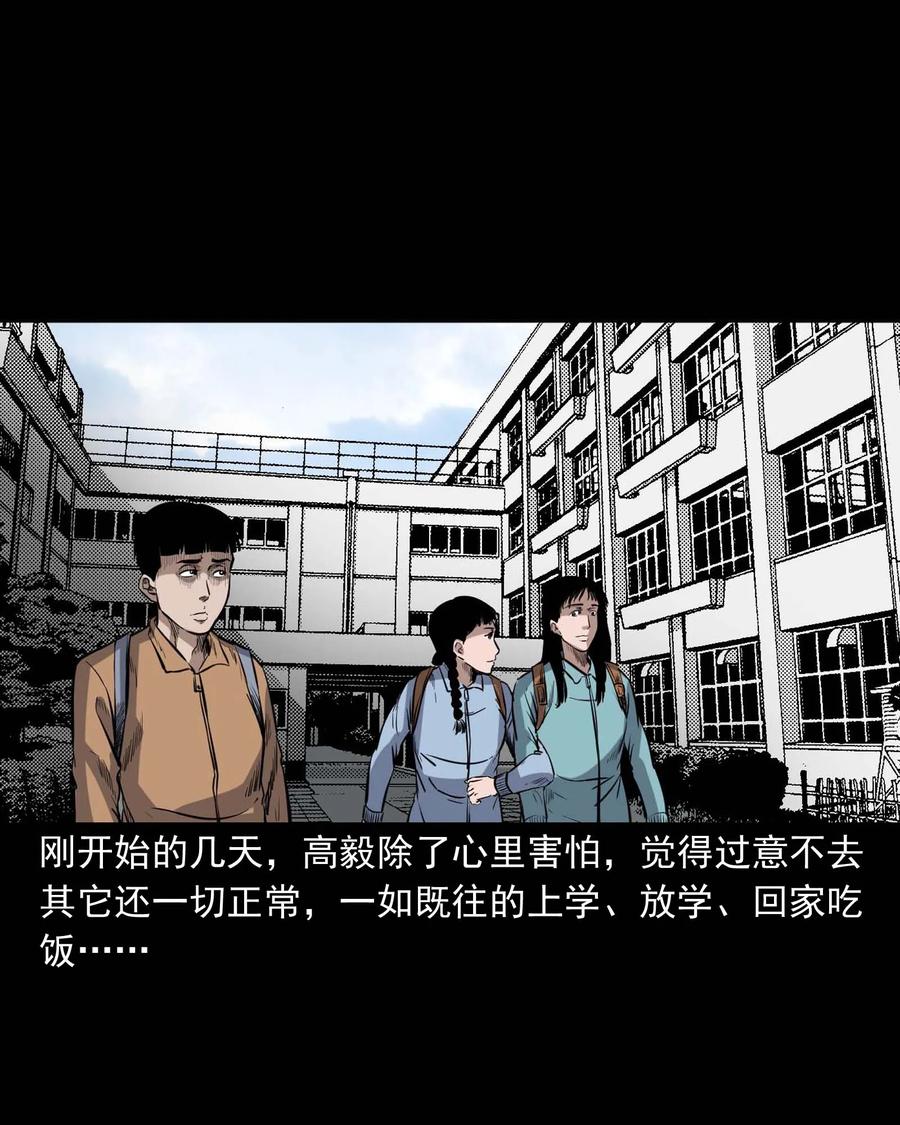 336 鬼压床29