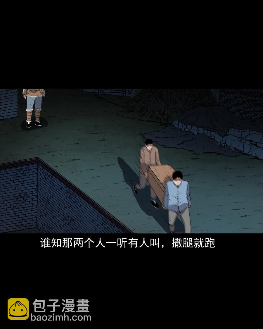 369 老烟鬼（二十三）11