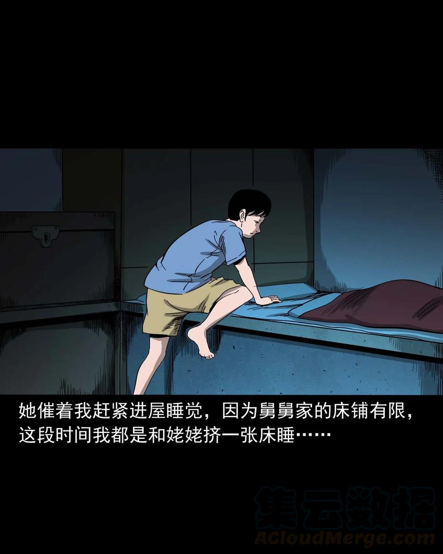 446 镜中何人8