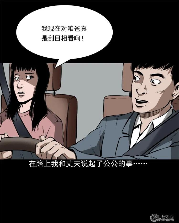 201 雨夜推车人58