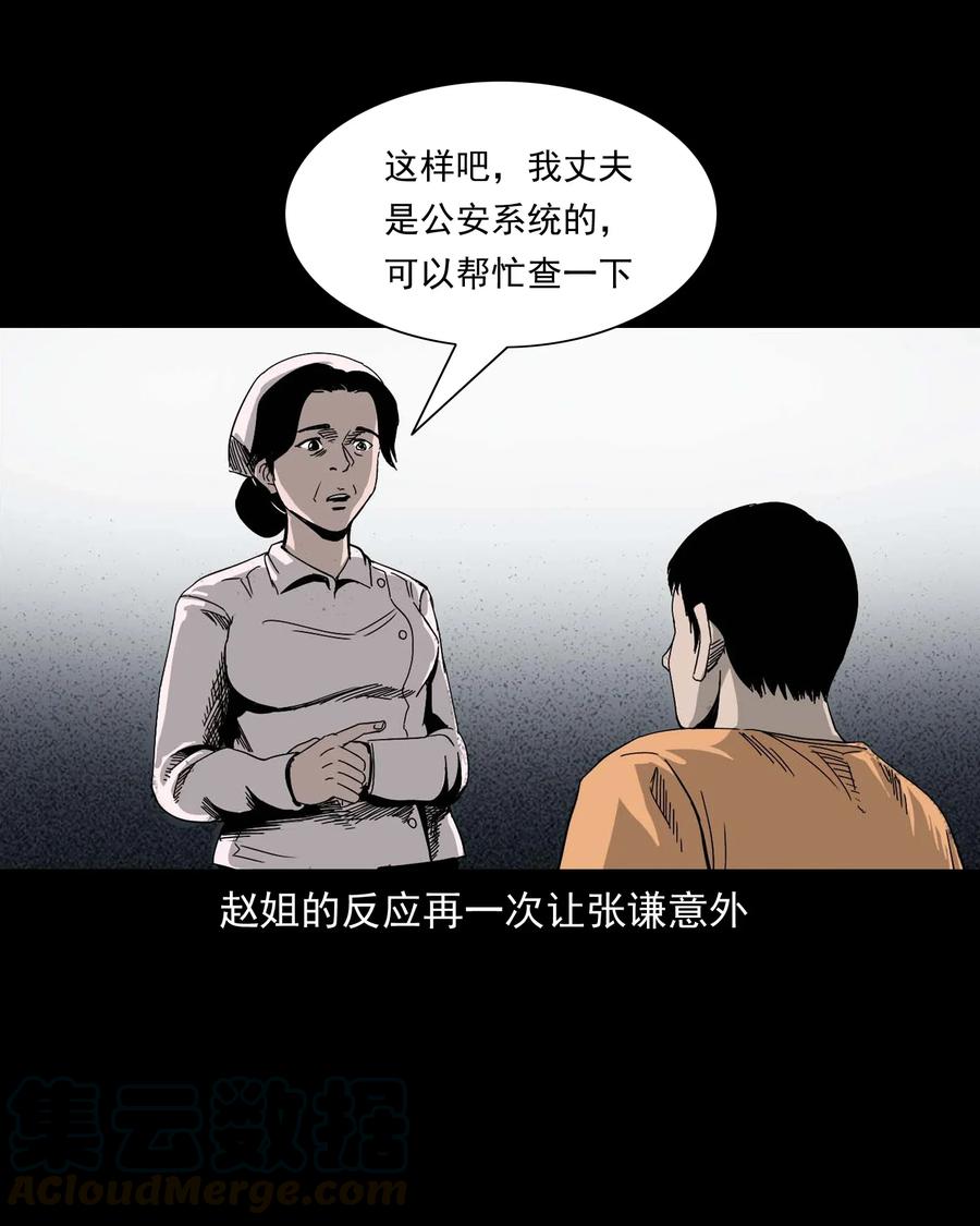 416 可疑的数字60