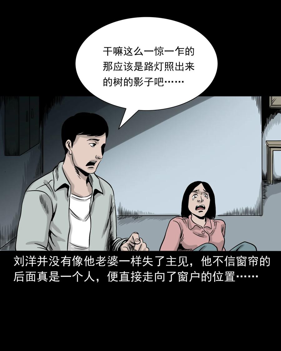 319 黑色皮包33
