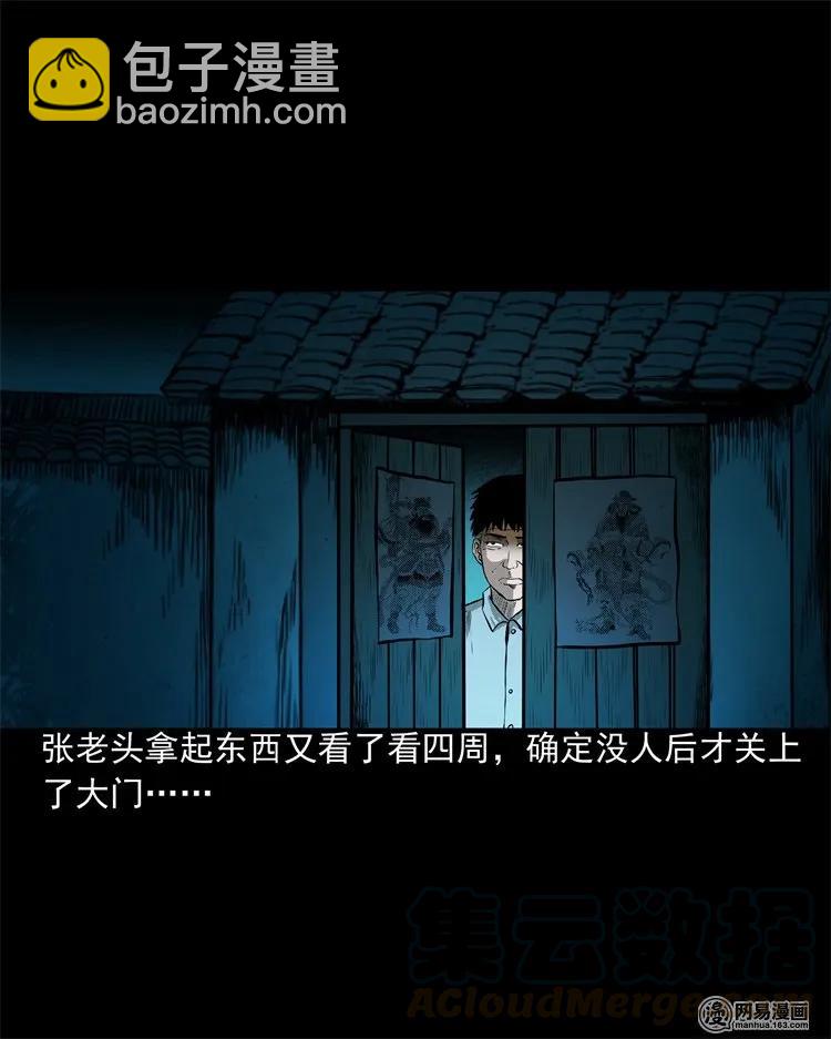 214 老父亲20
