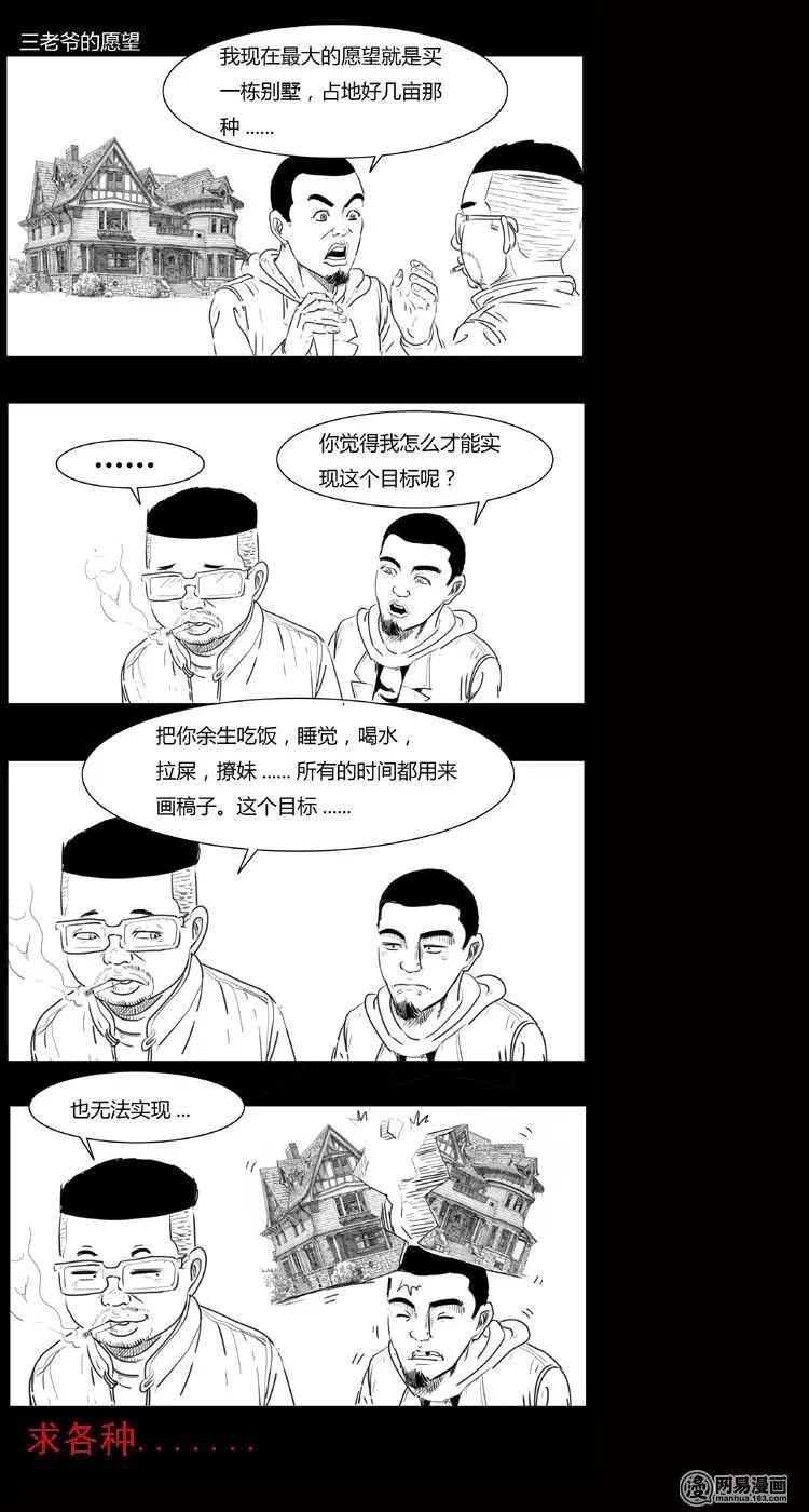 34 短剑38