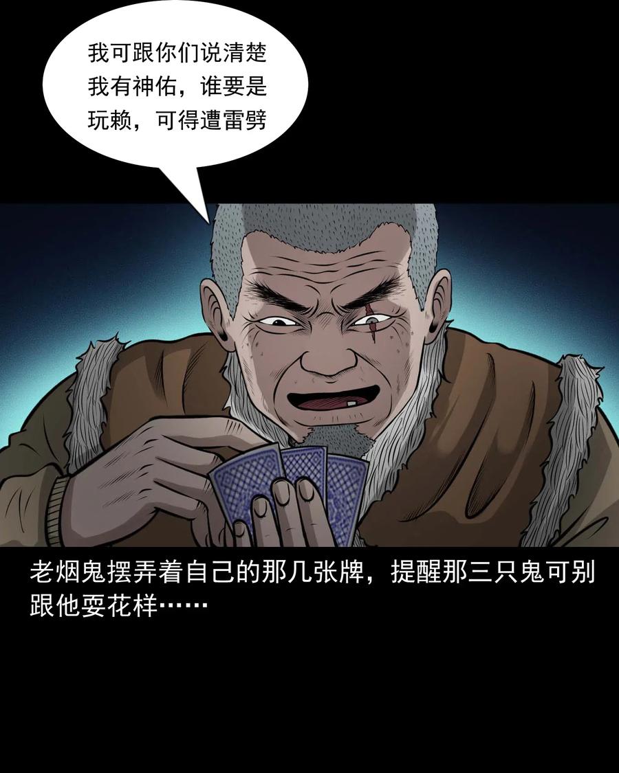 470 老烟鬼7343
