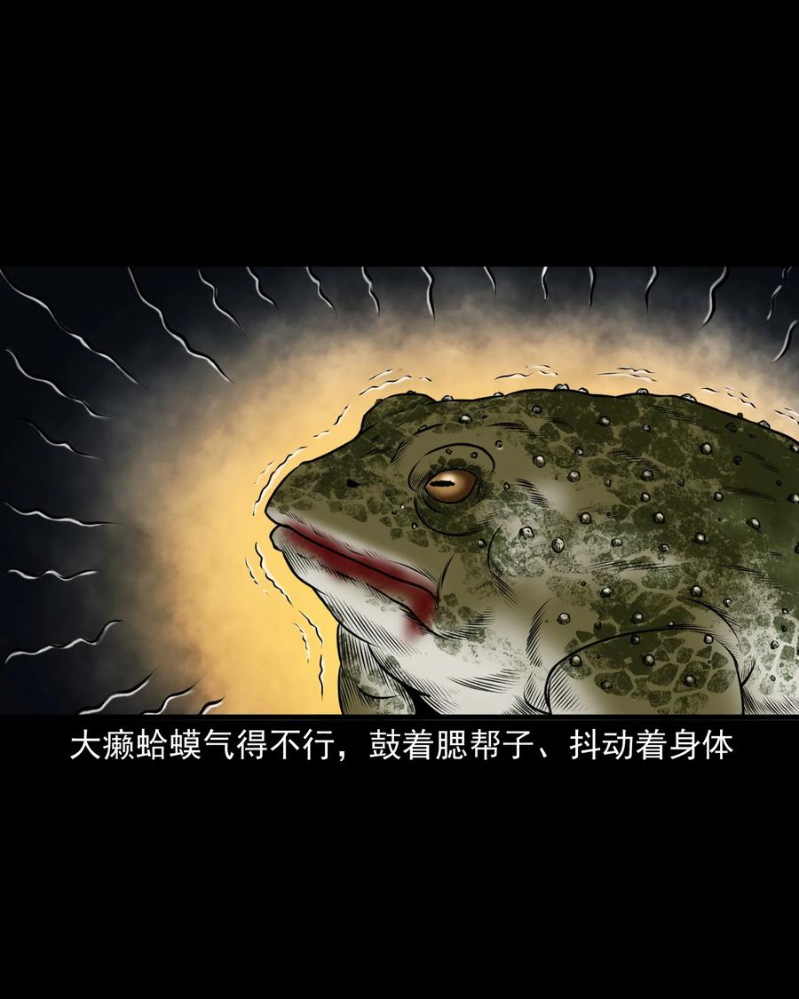 371 老烟鬼（二十四）59