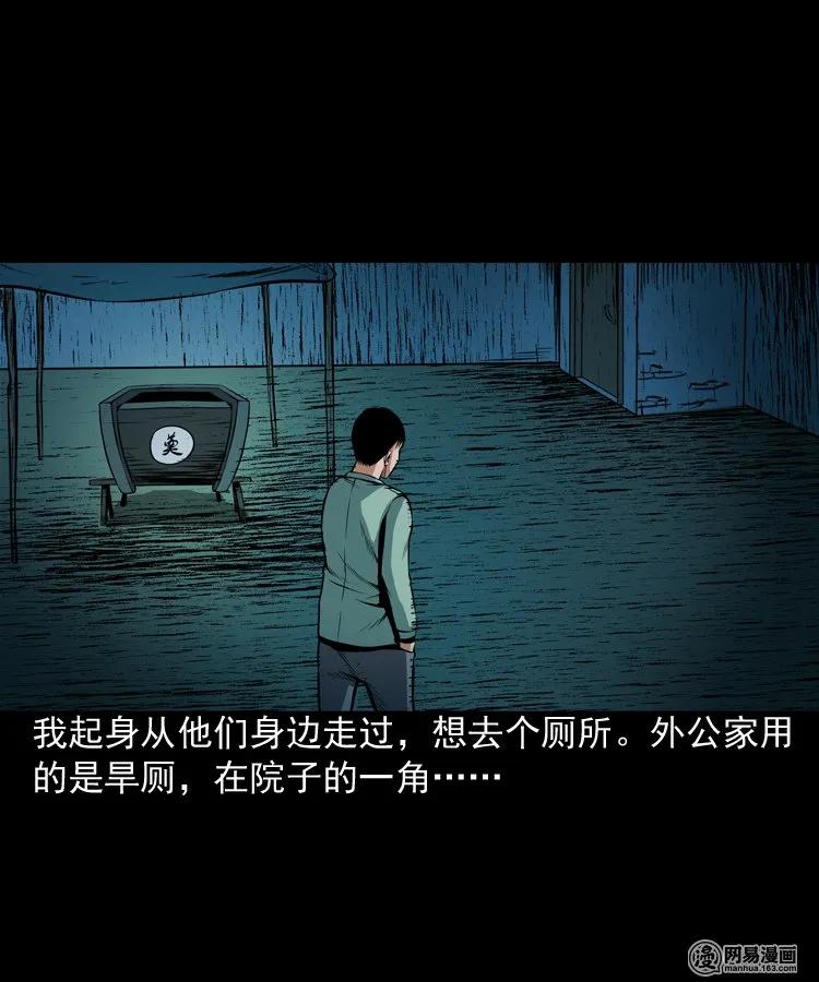 186 死不瞑目11