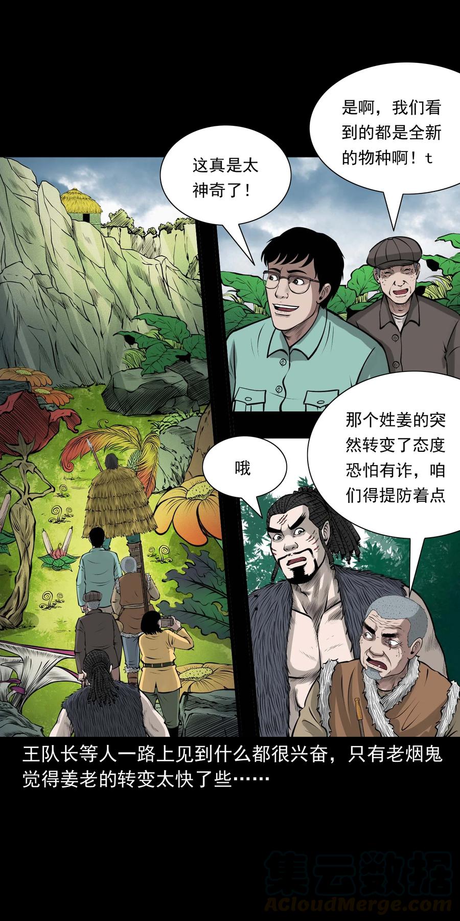 500 老烟鬼8827