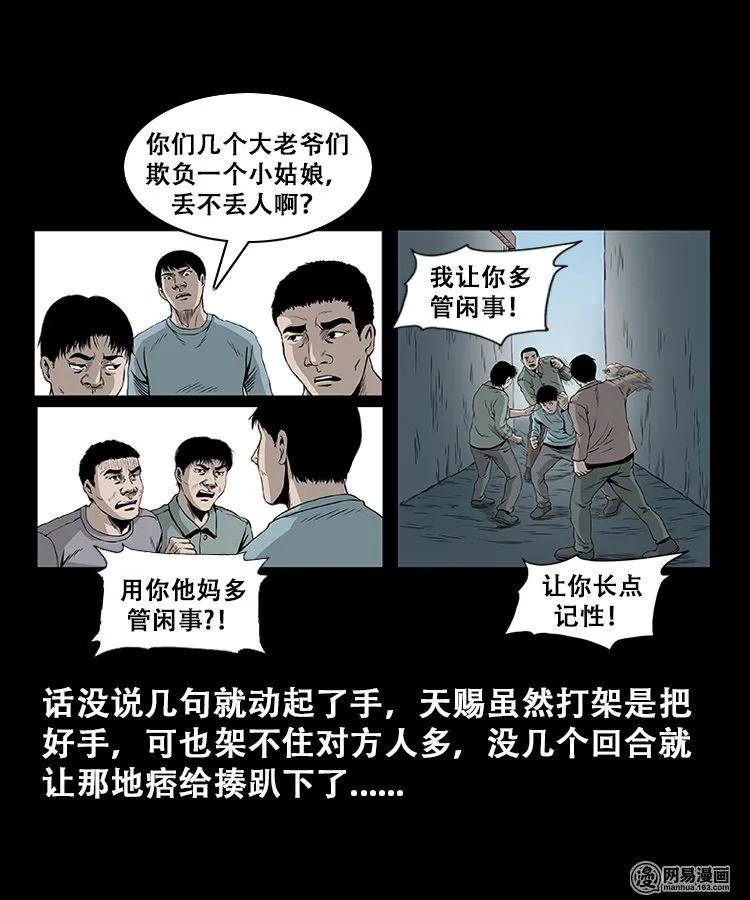 107 跪不得30