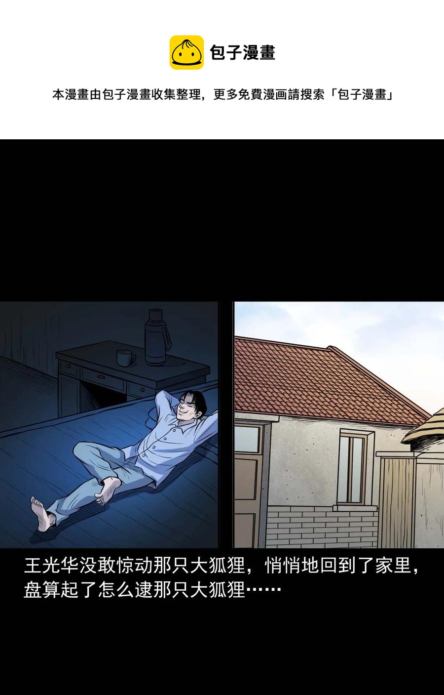 332 贪心的教训17