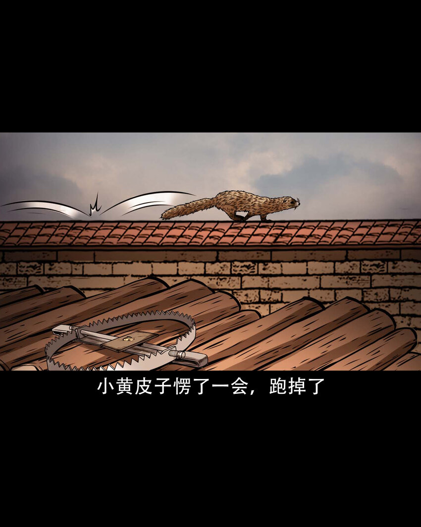 603.2 老烟鬼141话5