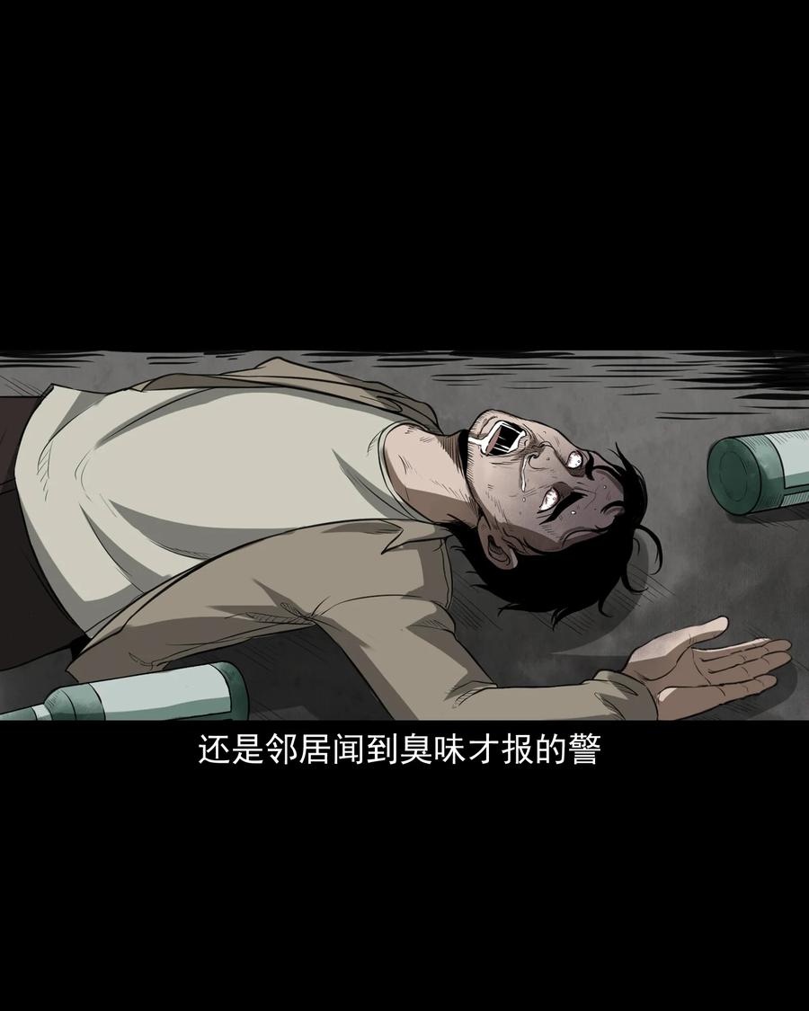 277 不干净的屋子55
