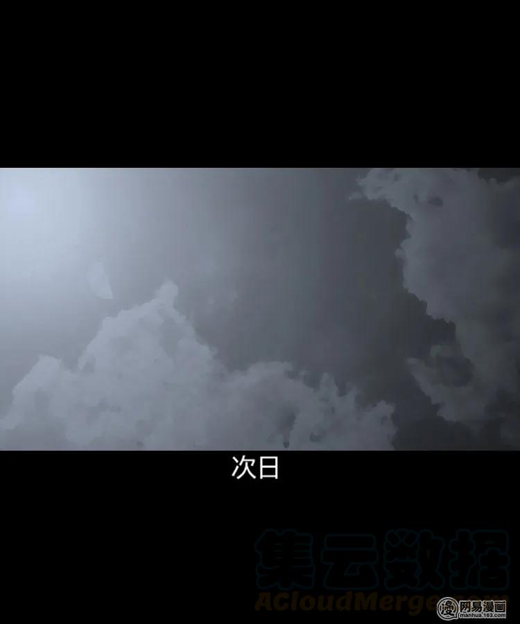 209 民国诡事（二）40