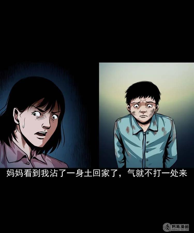 181 爷爷7