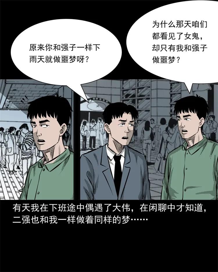 272 梦中的女人70