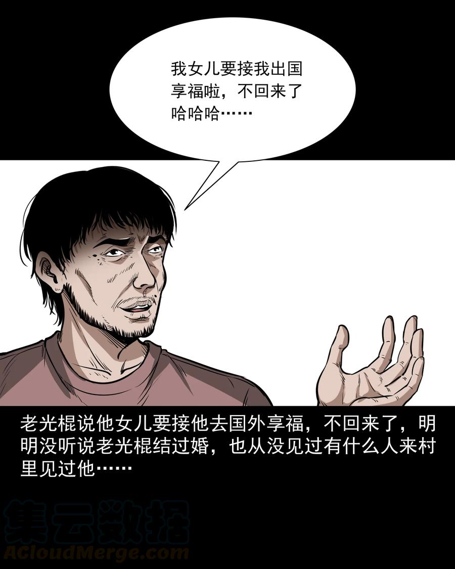 306 艳梦12