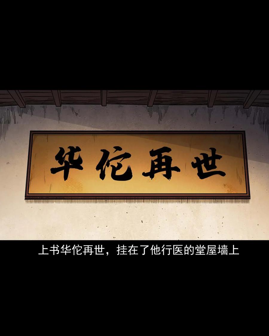 444 白神医42