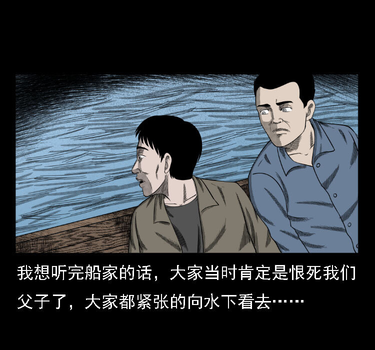 17 河妖40