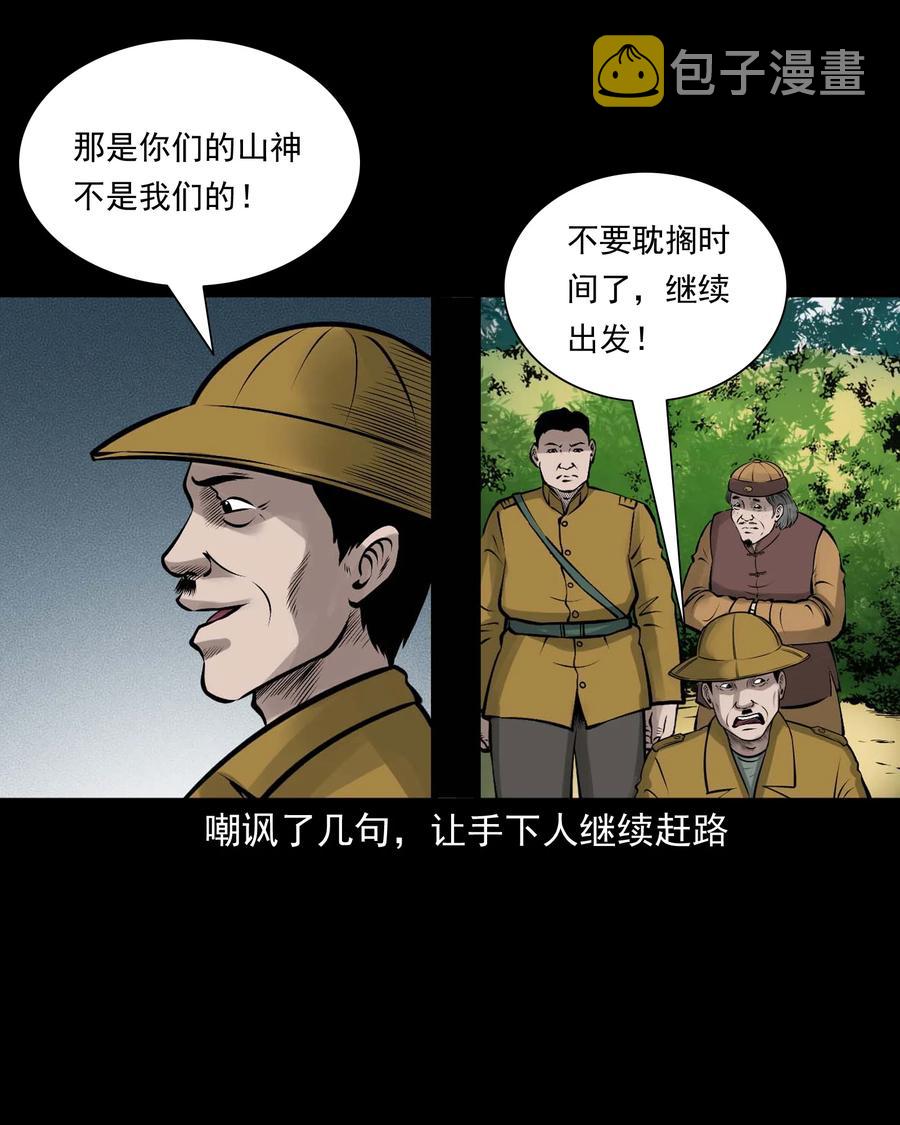 538 老烟鬼10614