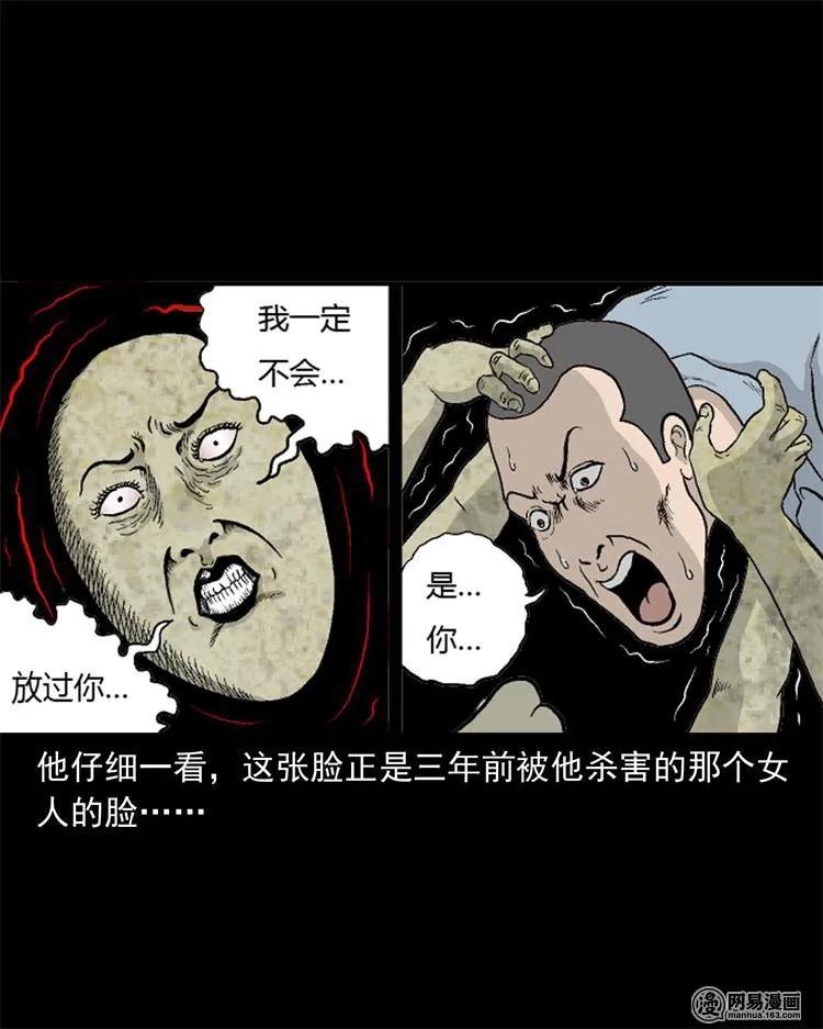 246 凶咒159