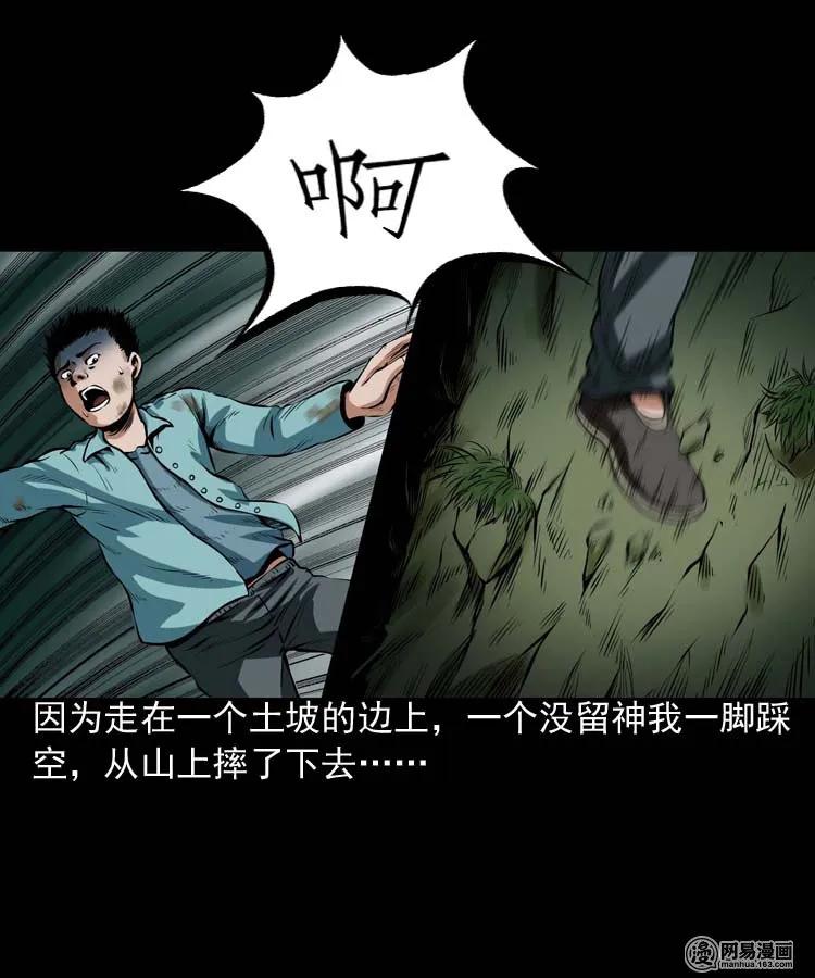 181 爷爷27