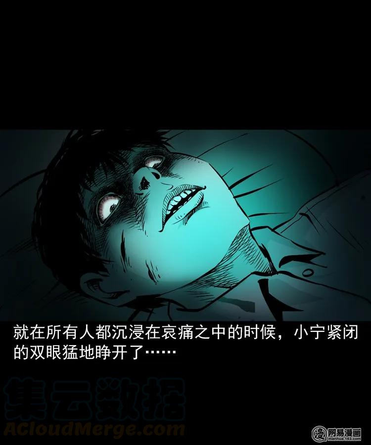 159 回魂的孩子32