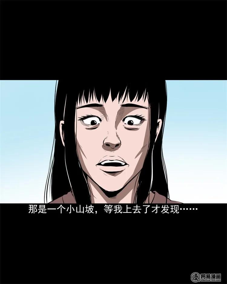201 雨夜推车人43