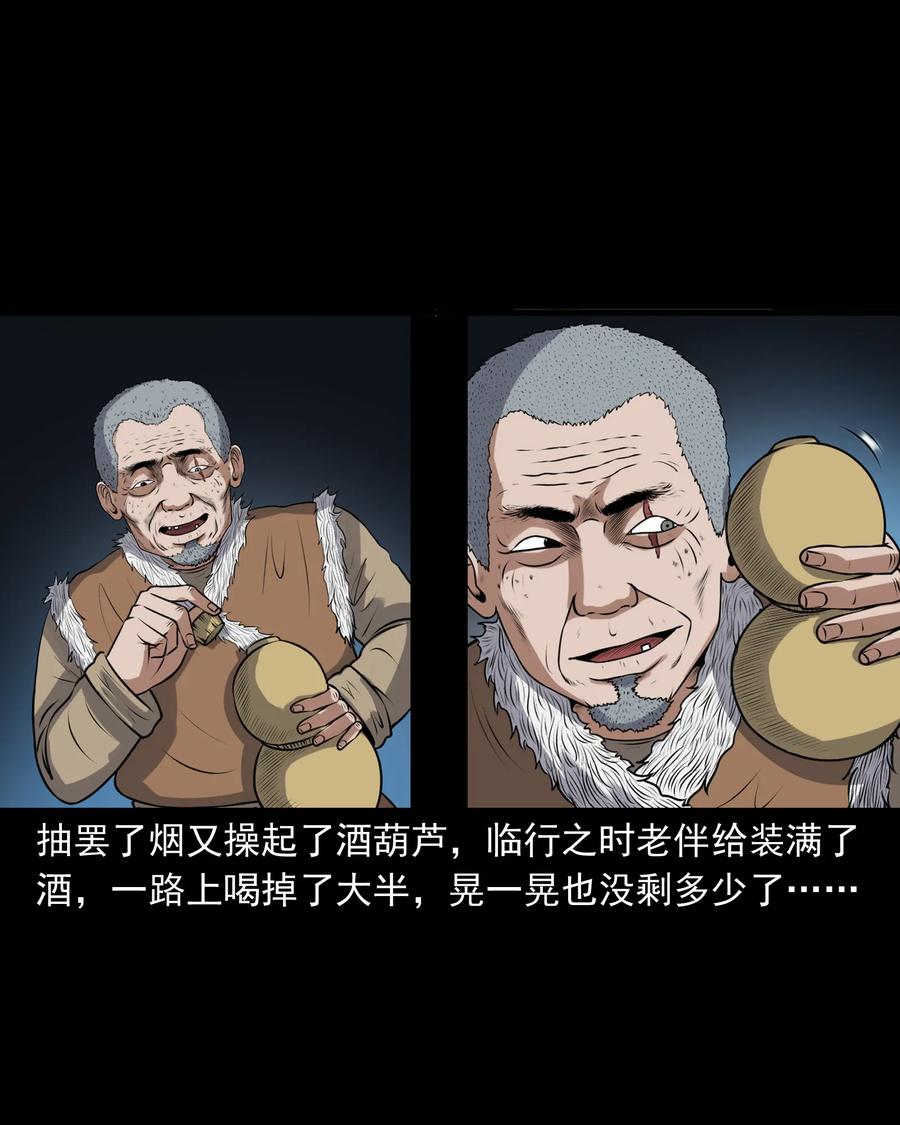 385 老烟鬼 3151