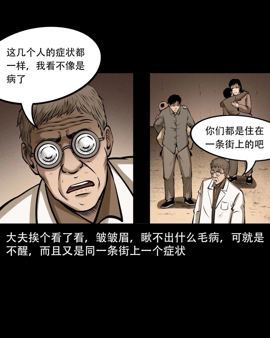 546 老烟鬼11025