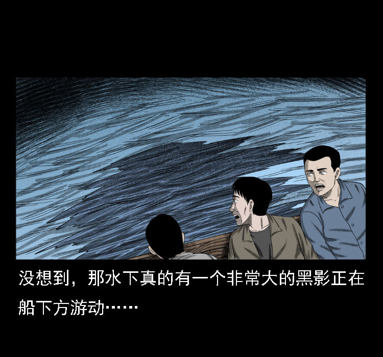 17 河妖41