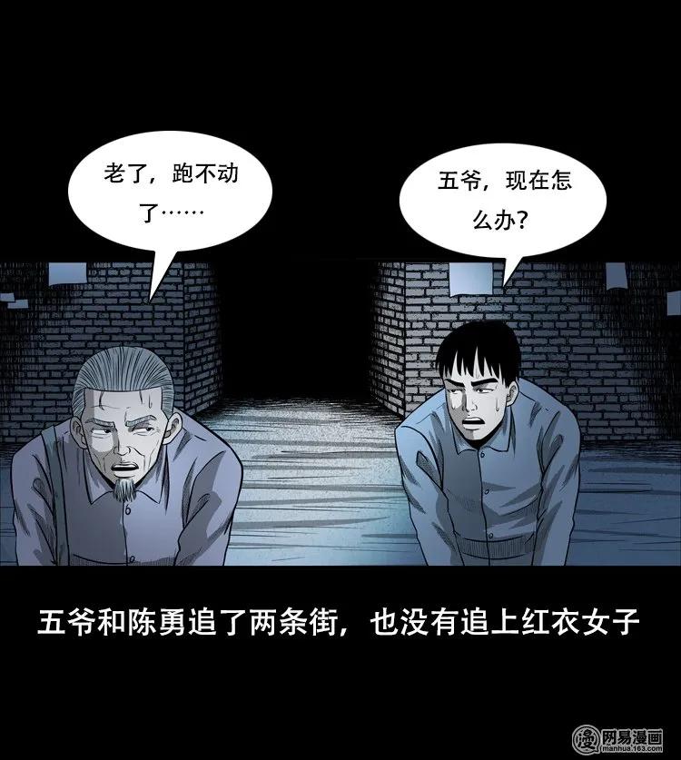126 欲望布偶（下）57