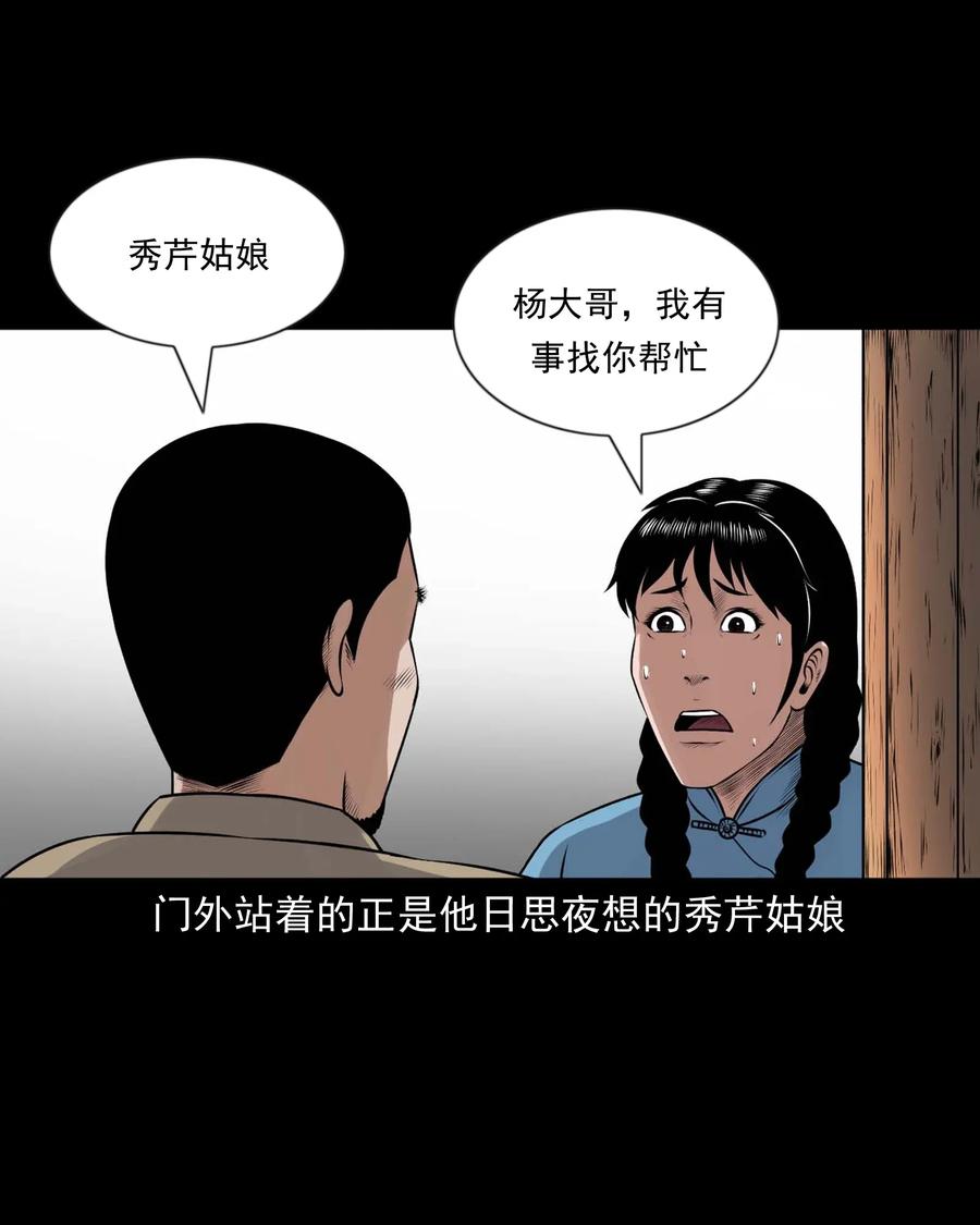 427 老烟鬼5215