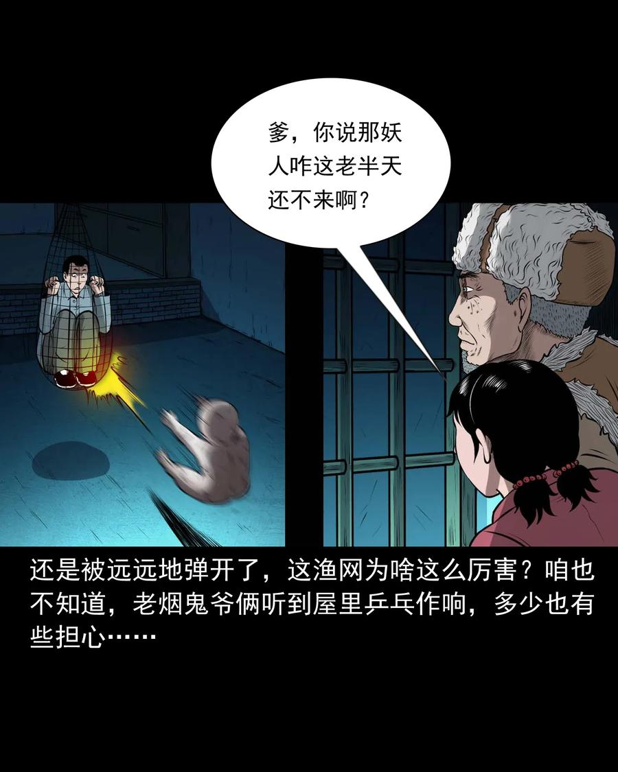 441 老烟鬼5931