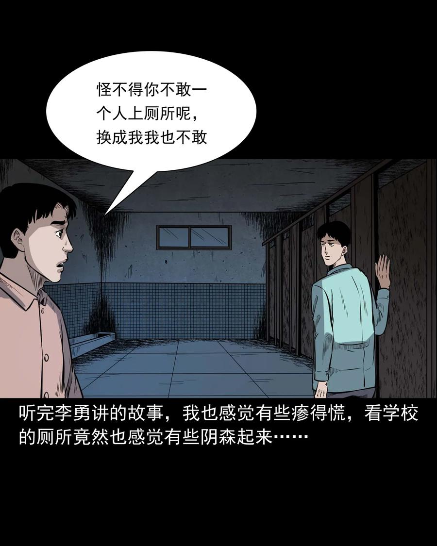 334 厕所有人62