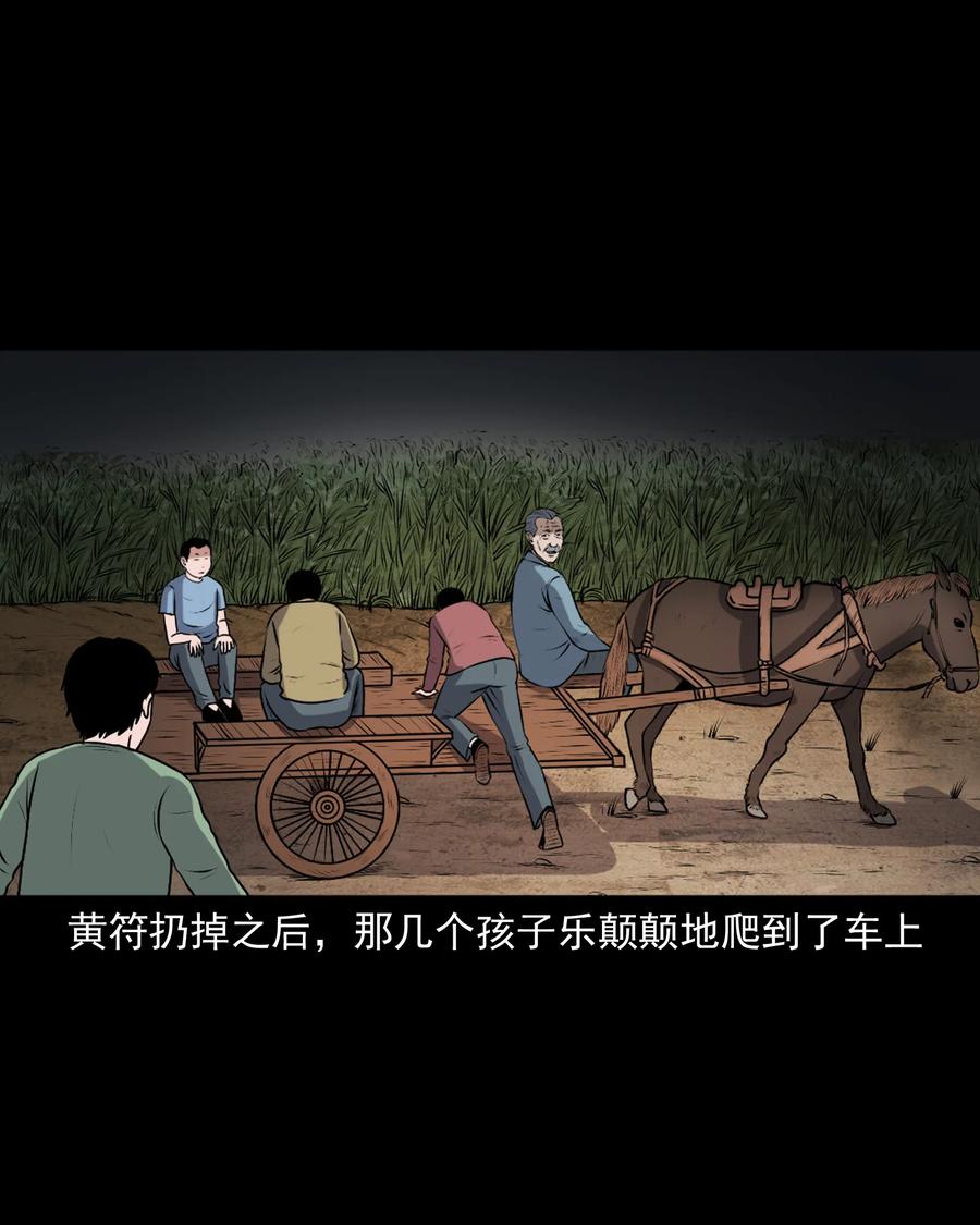 346 王大爷的故事61