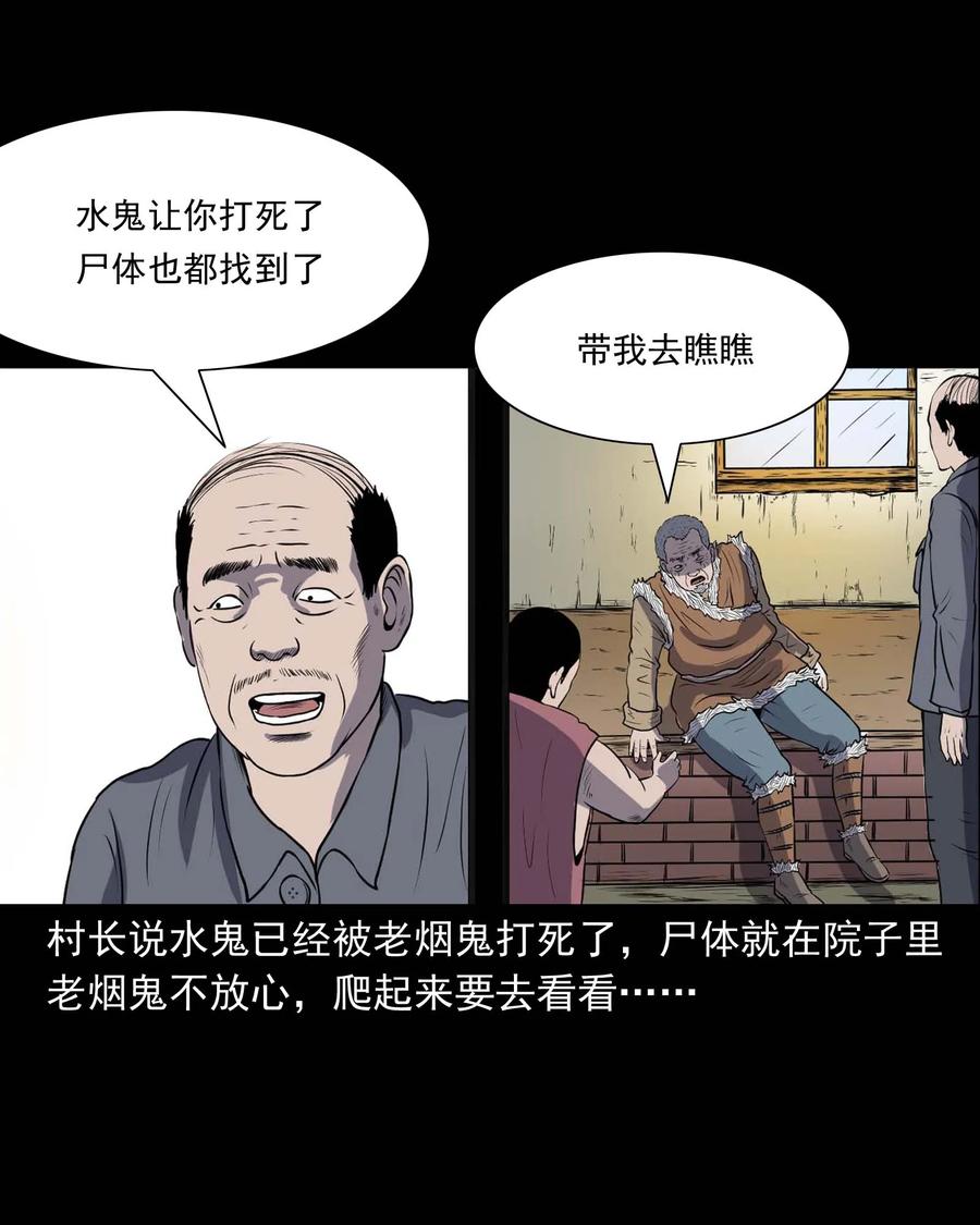 286 老烟鬼 587